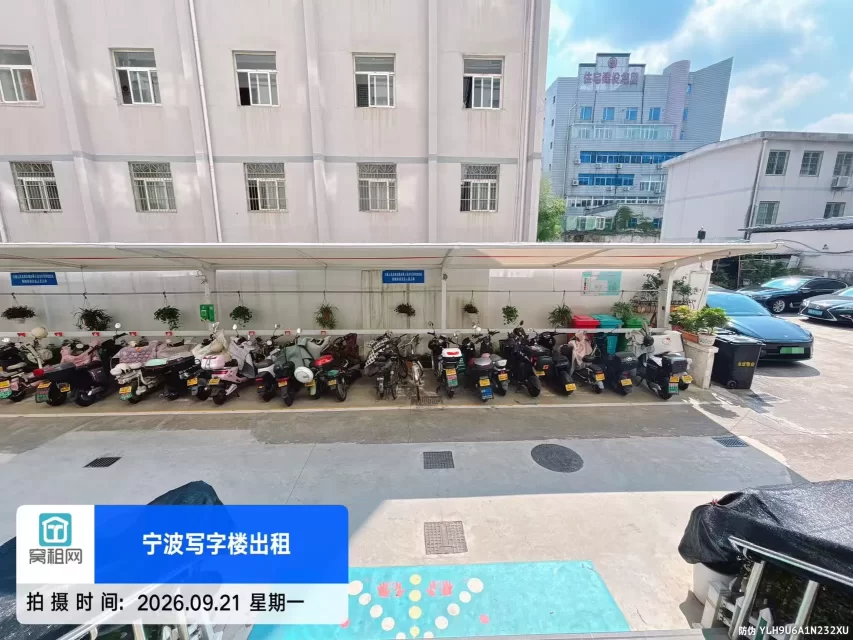 永煌大厦
