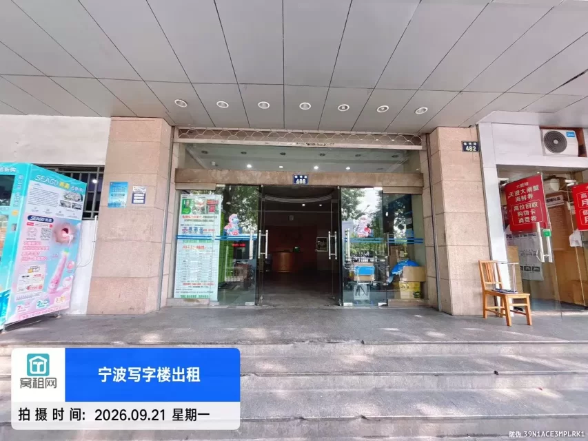宁波文华大厦(图7) 宁波文华大厦(图7)