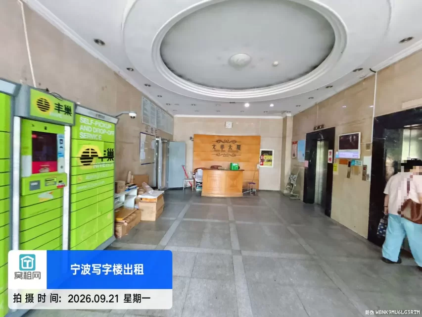 宁波文华大厦(图9) 宁波文华大厦(图9)