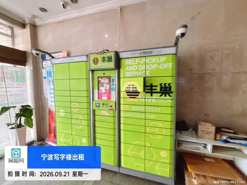 宁波文华大厦(图13) 宁波文华大厦(图13)