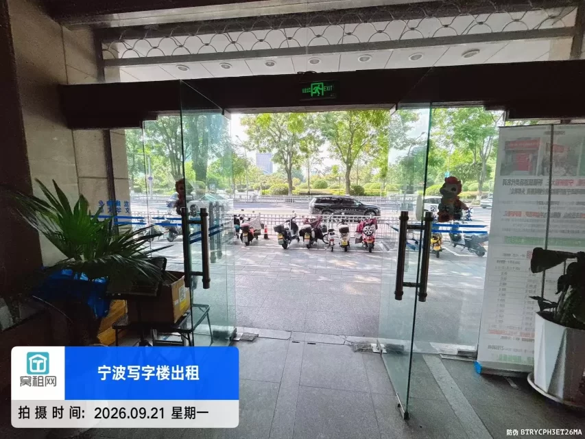 宁波文华大厦(图14) 宁波文华大厦(图14)