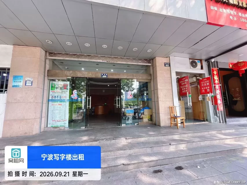 宁波第一医院对面文华大厦停车收费？