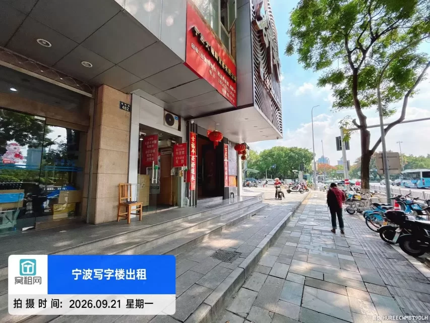 宁波第一医院对面文华大厦停车收费？
