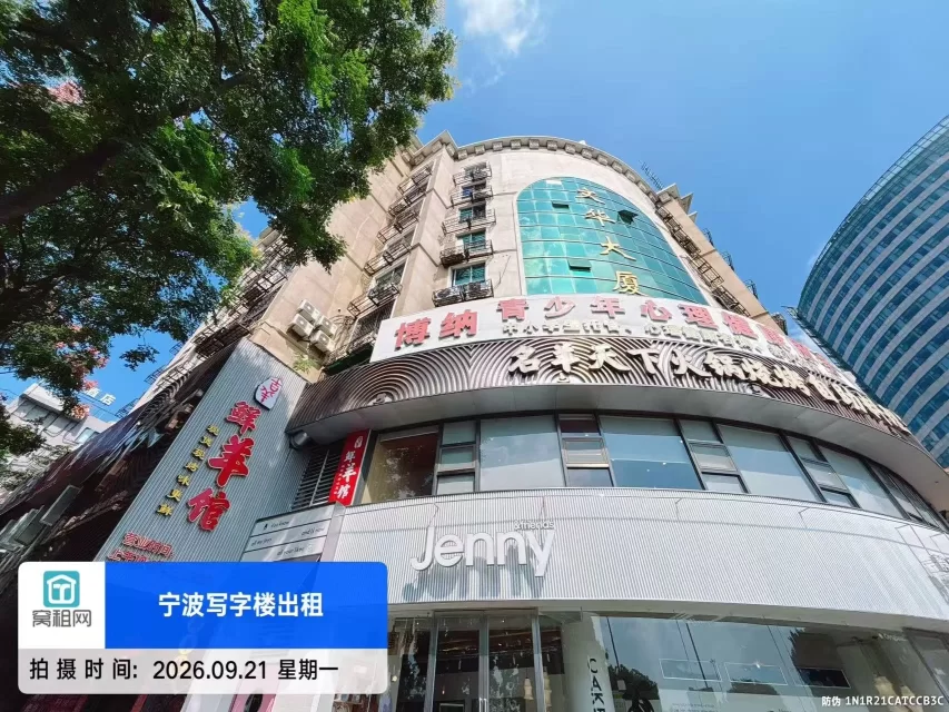 宁波文华大厦(图3) 宁波文华大厦(图3)