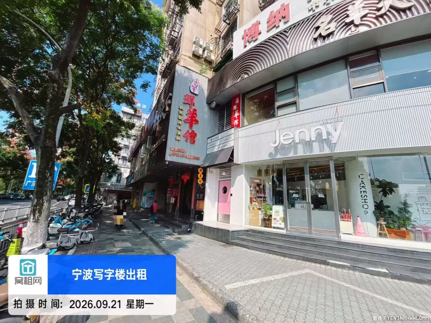 宁波第一医院对面文华大厦停车收费？