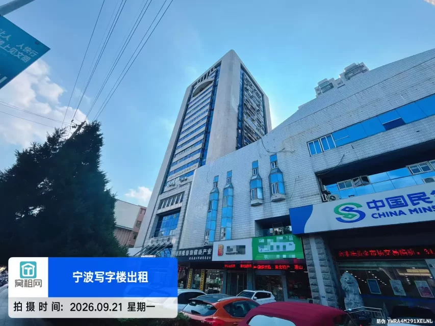 宁波阳光大厦停车场收费标准？