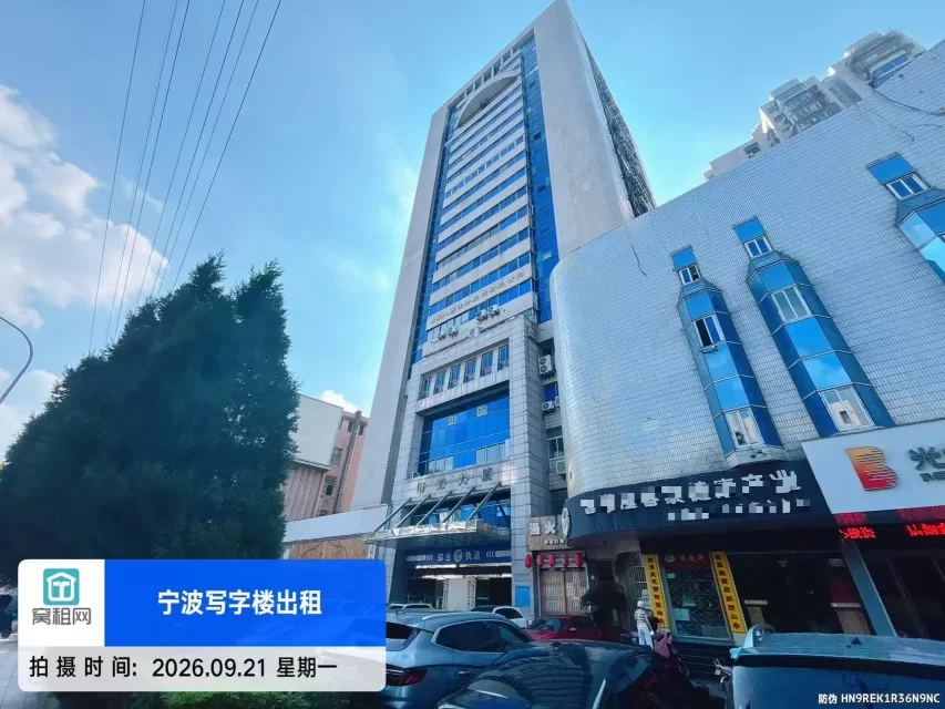 宁波阳光大厦停车场收费标准？