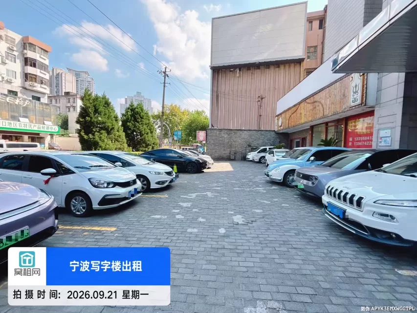 宁波阳光大厦停车场收费标准？