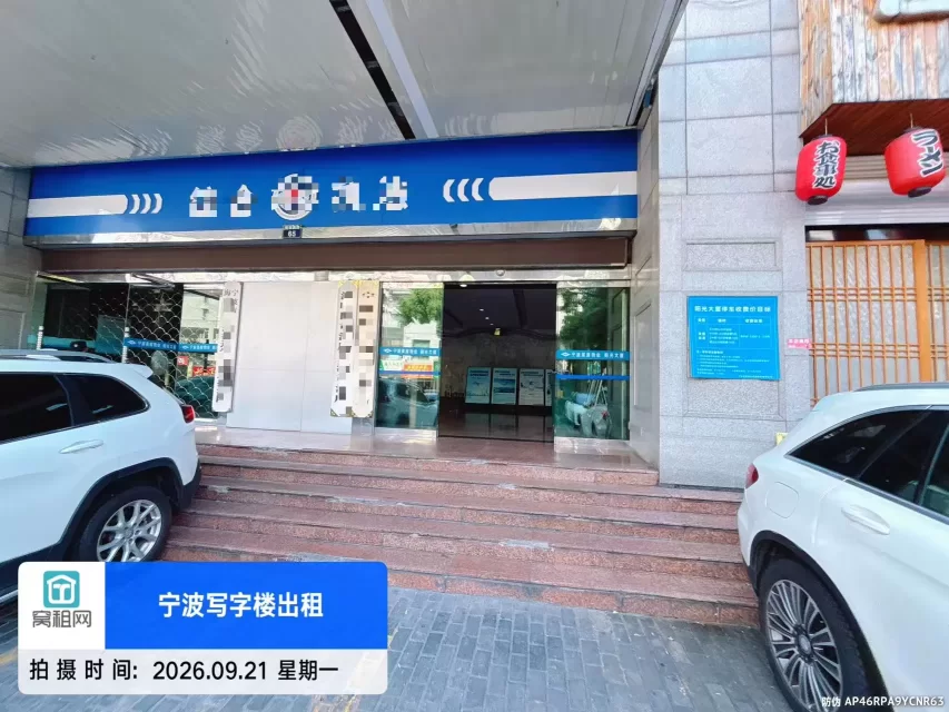 宁波阳光大厦停车场收费标准？