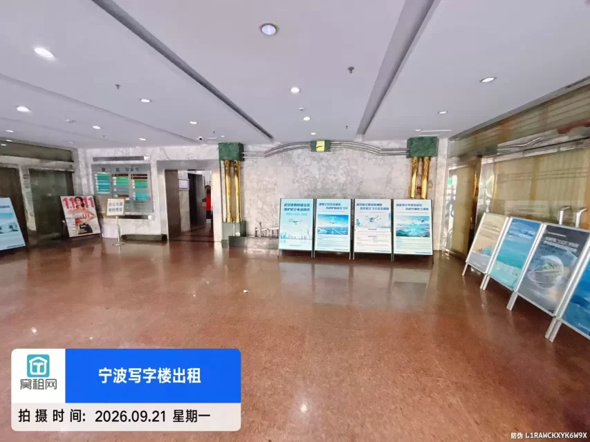 阳光大厦