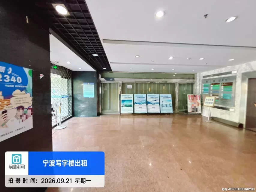 阳光大厦