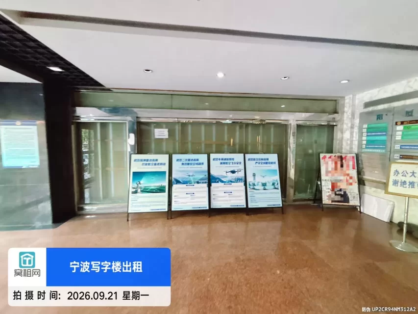 阳光大厦