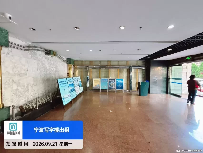 阳光大厦