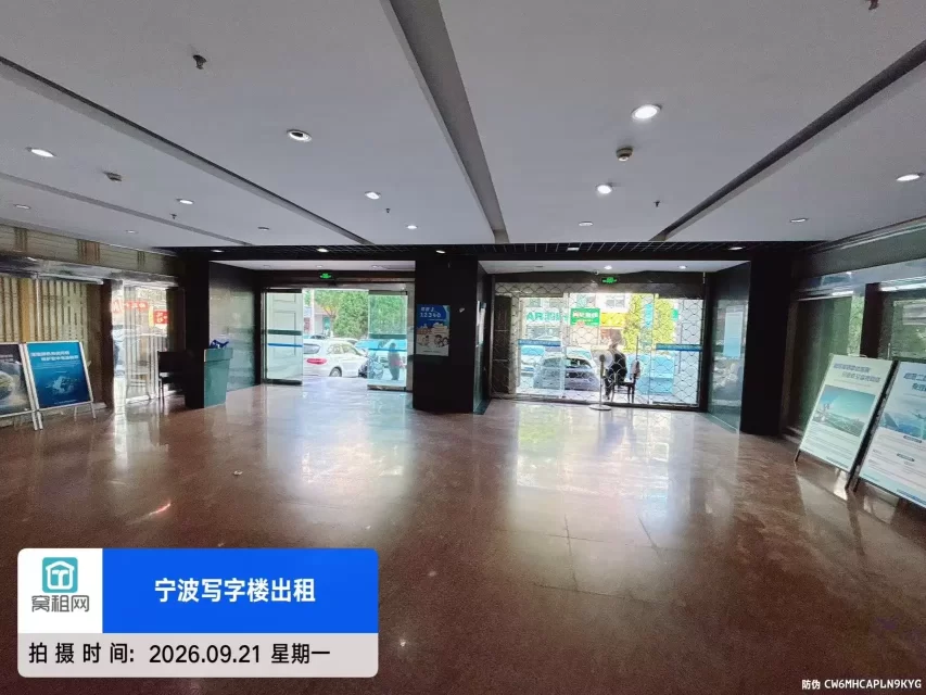 阳光大厦