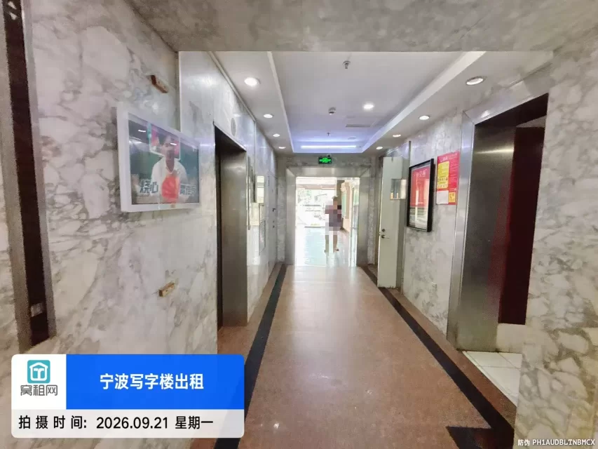 阳光大厦
