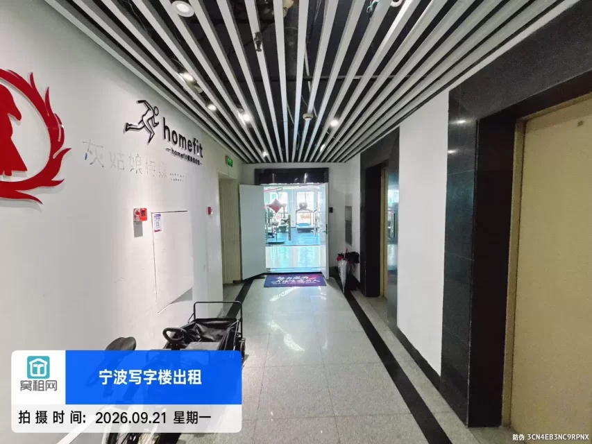 阳光大厦
