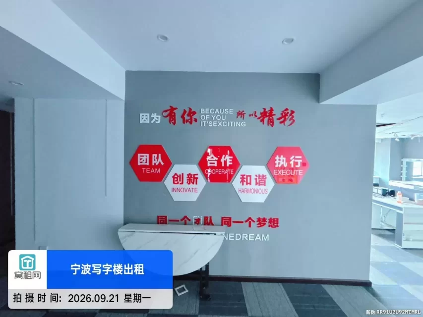 宁波解放南路阳光大厦346平米开发商直租单价1.1元含税适合直播电商