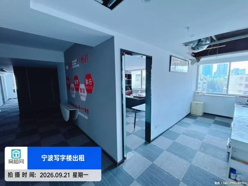 宁波解放南路阳光大厦346平米开发商直租单价1.1元含税适合直播电商