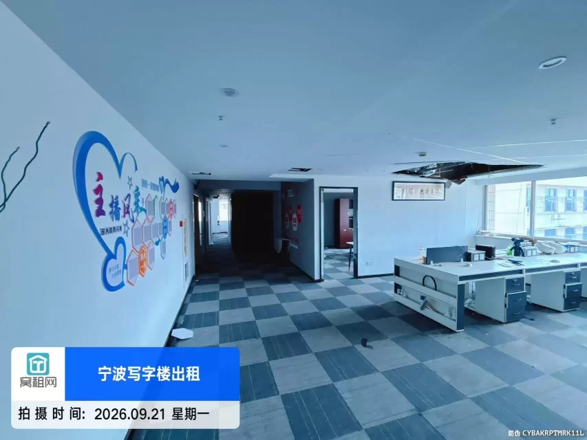 宁波解放南路阳光大厦346平米开发商直租单价1.1元含税适合直播电商