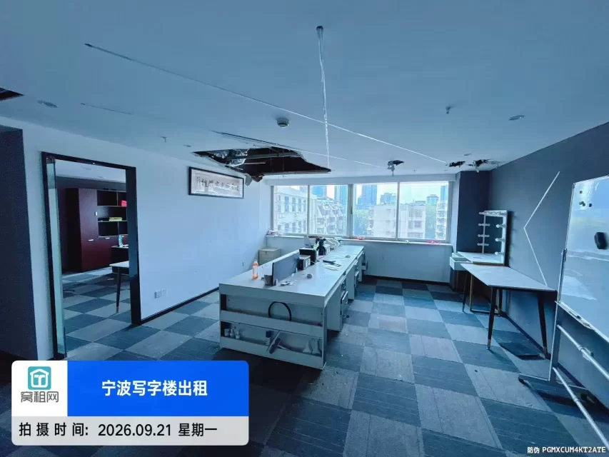 宁波解放南路阳光大厦346平米开发商直租单价1.1元含税适合直播电商
