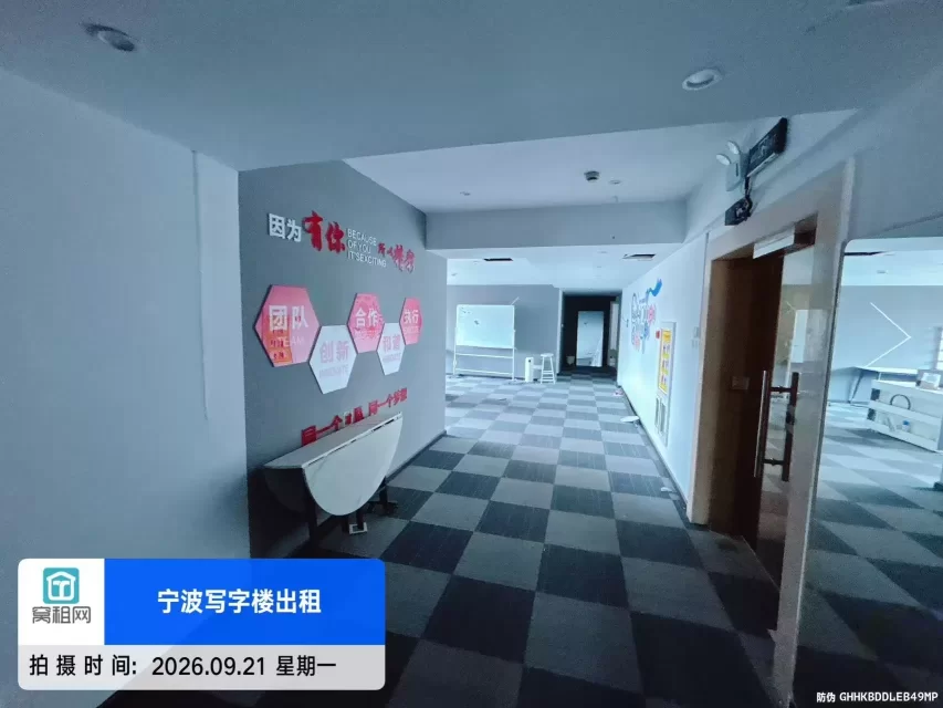 宁波解放南路阳光大厦346平米开发商直租单价1.1元含税适合直播电商
