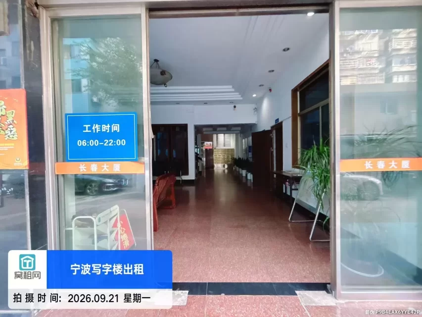 长春大厦(图6) 长春大厦(图6)