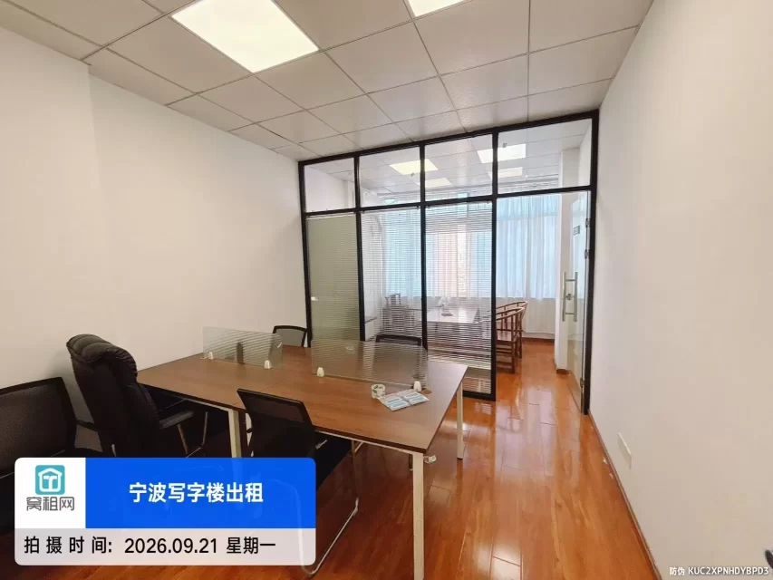 宁波海曙区地铁4号线出口长春大厦52平米1700元出租带家具