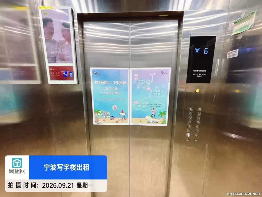 长春大厦(图25) 长春大厦(图25)