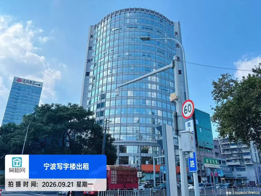 宁波长春大厦隔壁的天元大厦停车场如何收费？