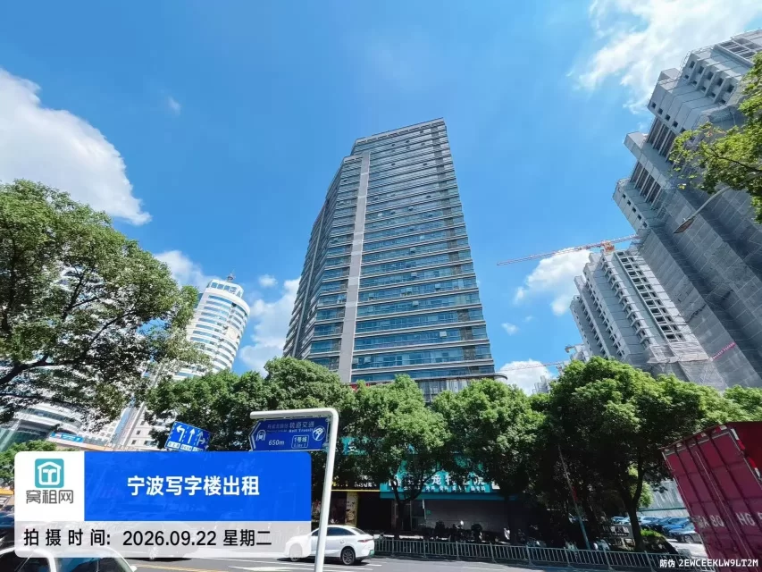 宁波嘉汇国贸大厦