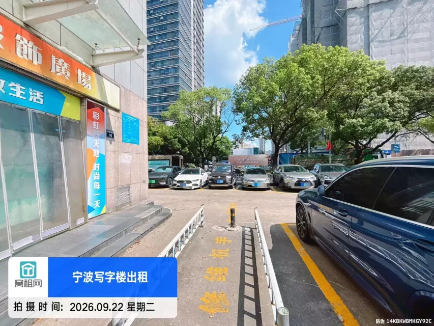宁波鄞州区彩虹大厦停车场收费多少?(图7) 宁波鄞州区彩虹大厦停车场收费多少?(图7)