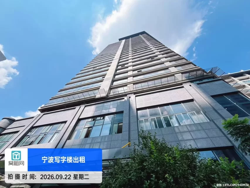 宁波嘉汇国贸大厦