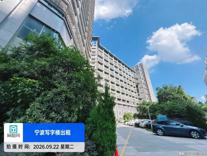 宁波嘉汇国贸大厦