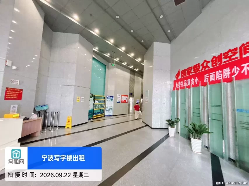 宁波嘉汇国贸大厦