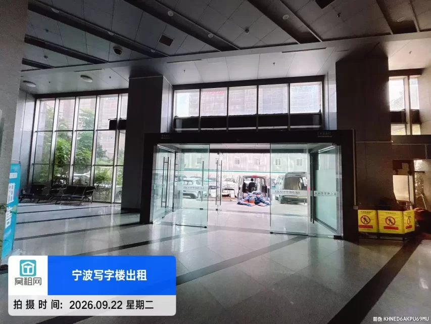 宁波嘉汇国贸大厦