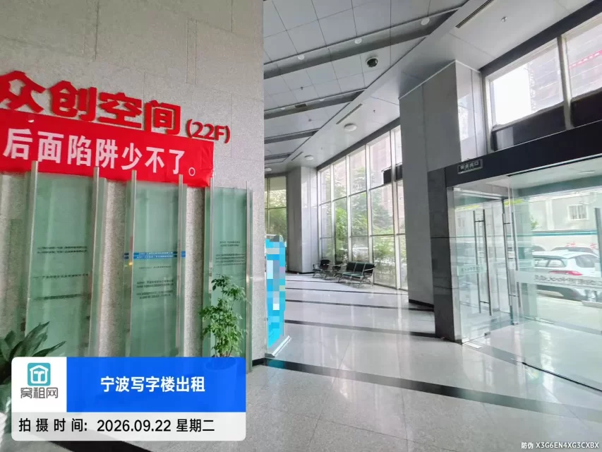 宁波嘉汇国贸大厦