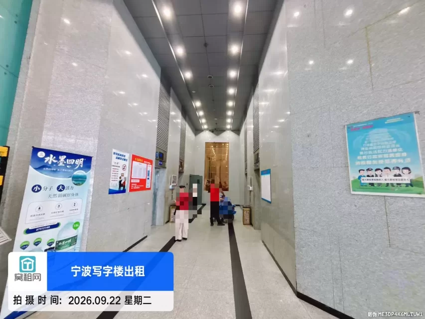 宁波嘉汇国贸大厦