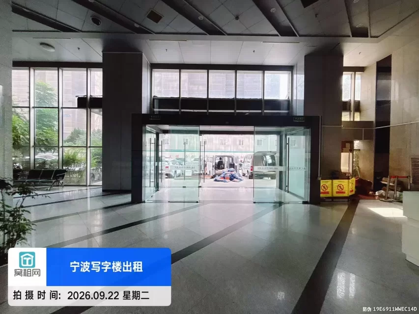 宁波嘉汇国贸大厦