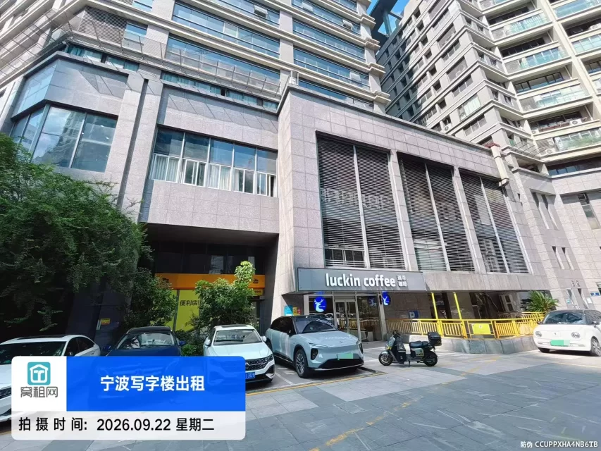 宁波嘉汇国贸大厦