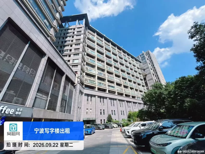 宁波嘉汇国贸大厦
