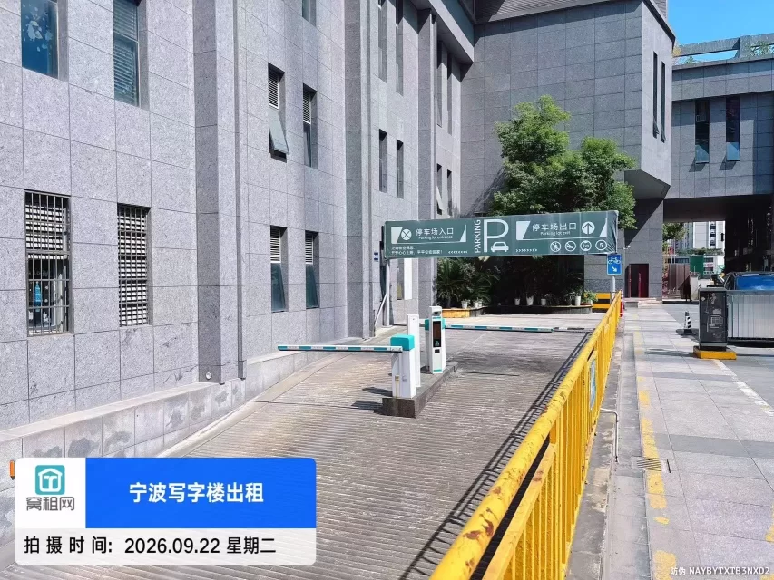 宁波鄞州区彩虹南路11号嘉汇国贸停车收费