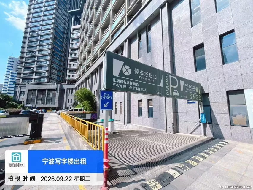 宁波鄞州区彩虹南路11号嘉汇国贸停车收费