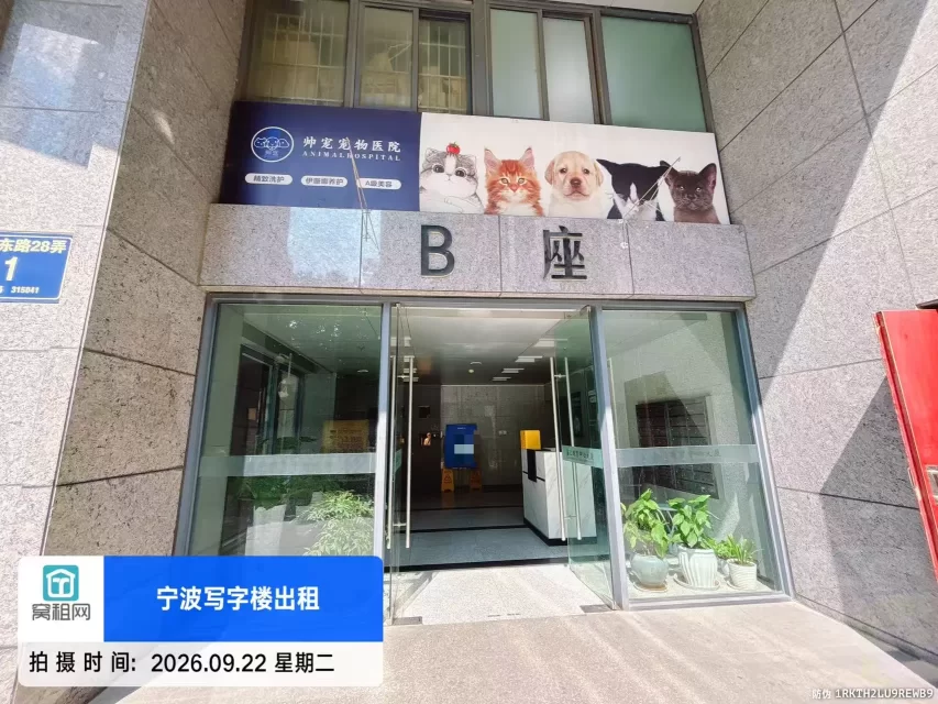宁波嘉汇国贸大厦