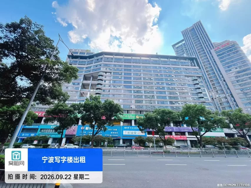 宁波嘉汇国贸大厦