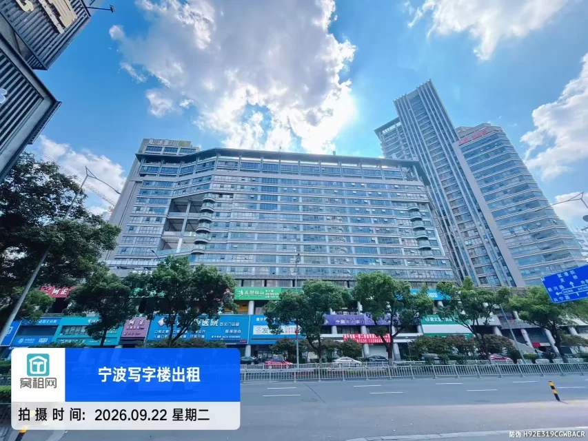 宁波鄞州区彩虹南路11号嘉汇国贸停车收费