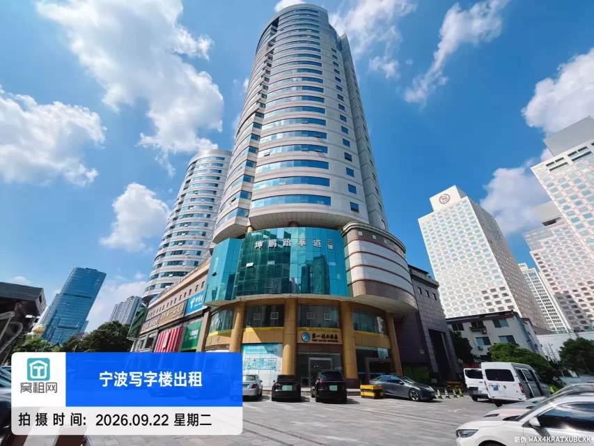 富豪大厦楼盘信息