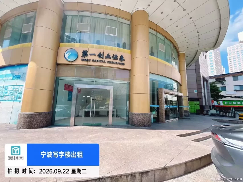 富豪大厦(图2) 富豪大厦(图2)