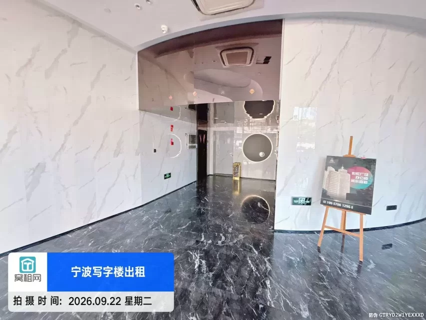 富豪大厦(图5) 富豪大厦(图5)