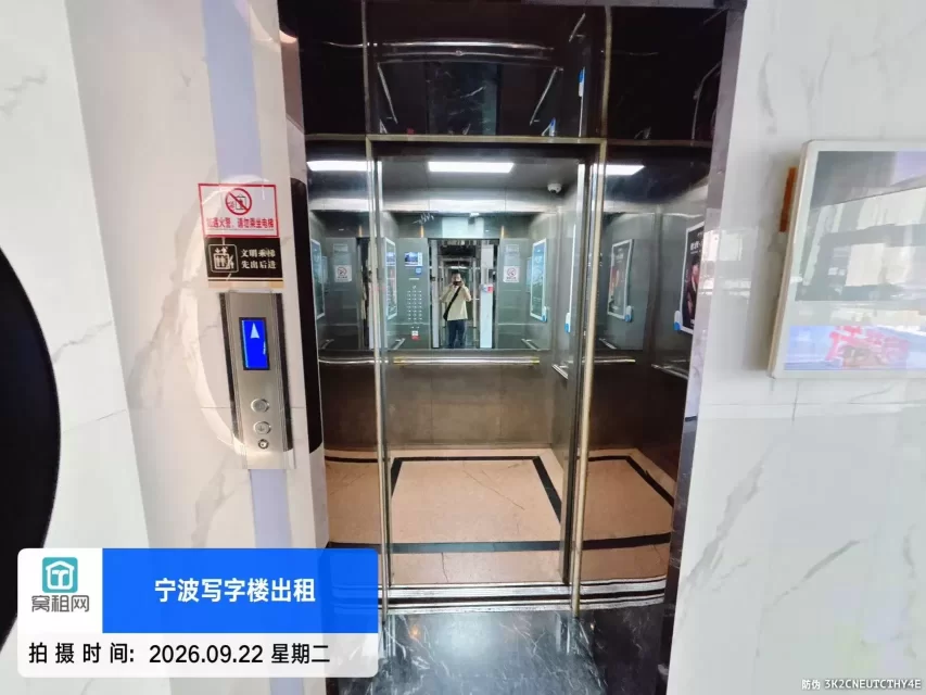 富豪大厦(图11) 富豪大厦(图11)