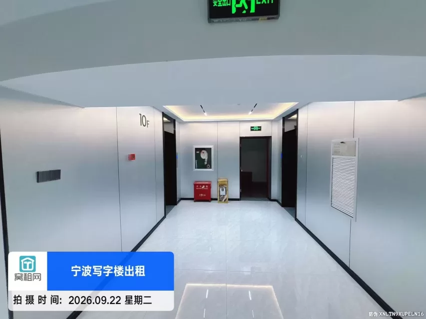 富豪大厦(图14) 富豪大厦(图14)